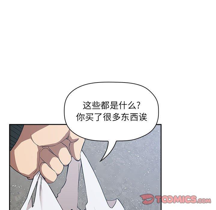 第26话 - 第57.jpg页