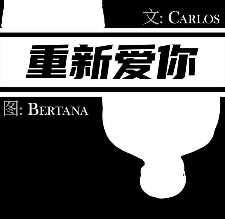 第3话 - 第57.jpg页