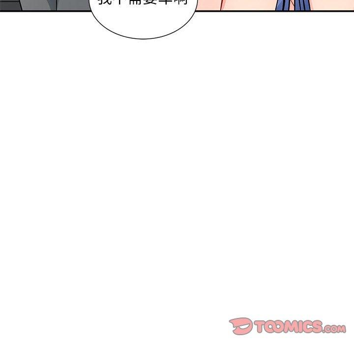 第40话 - 第57.jpg页