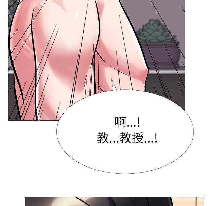 第13话 - 第57.jpg页