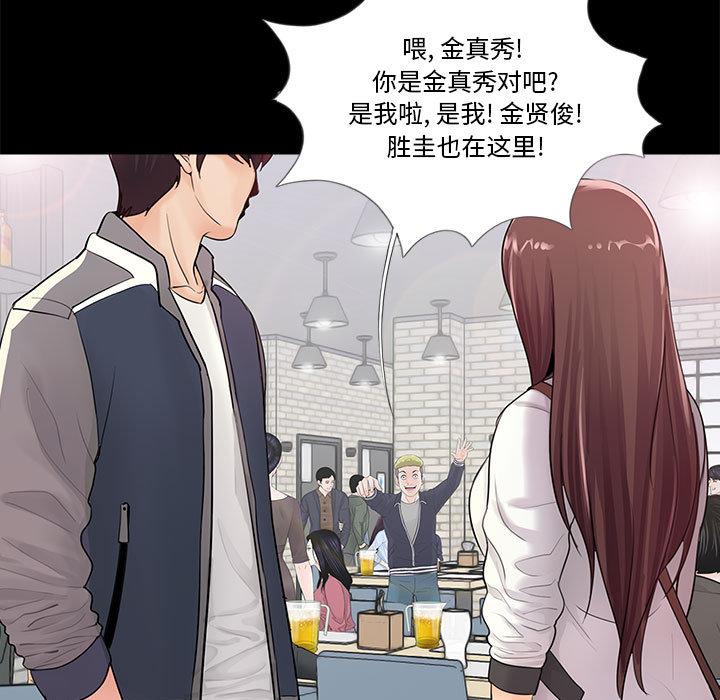 第1话 - 第57.jpg页