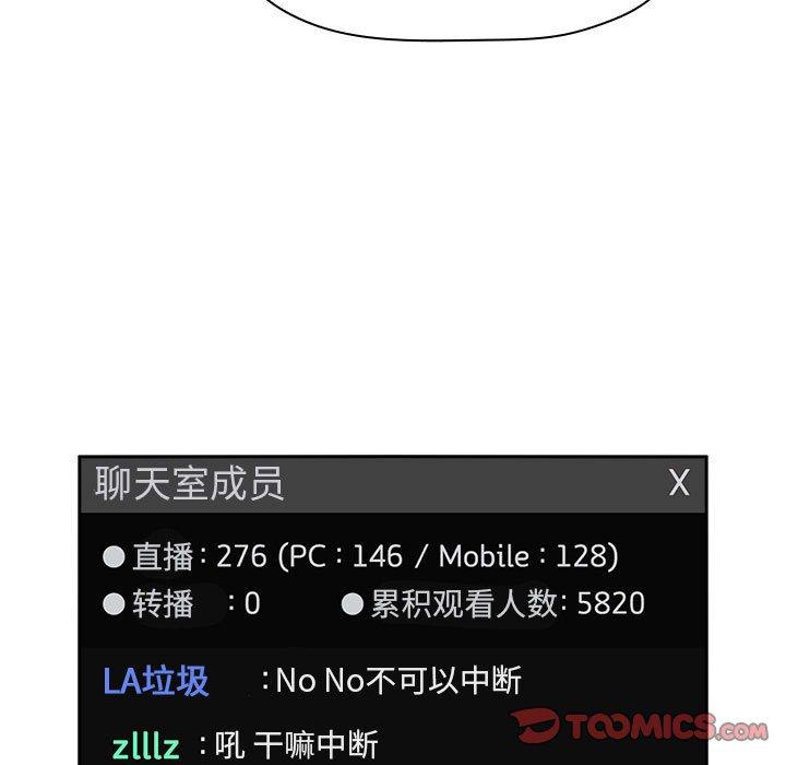 第3话 - 第57.jpg页