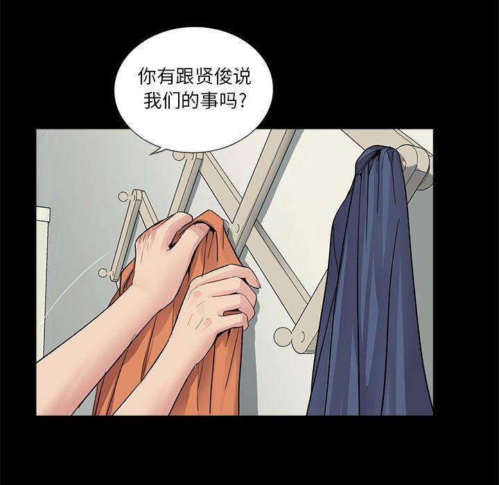 第7话 - 第57.jpg页