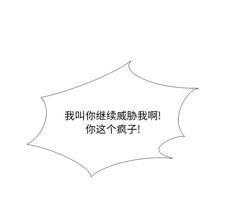 第32话 - 第57.jpg页
