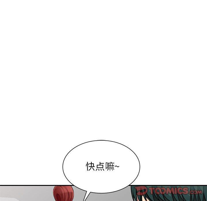 第43话 - 第57.jpg页