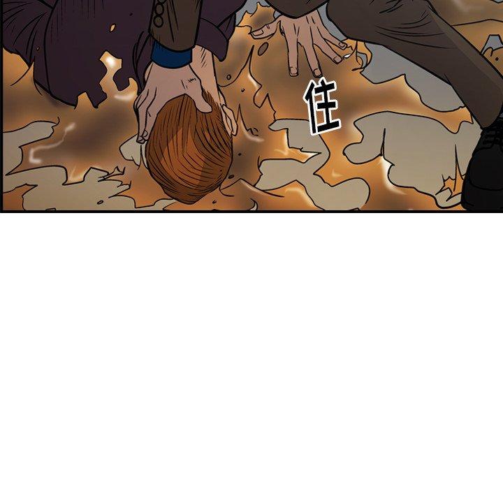 第76话 - 第57.jpg页
