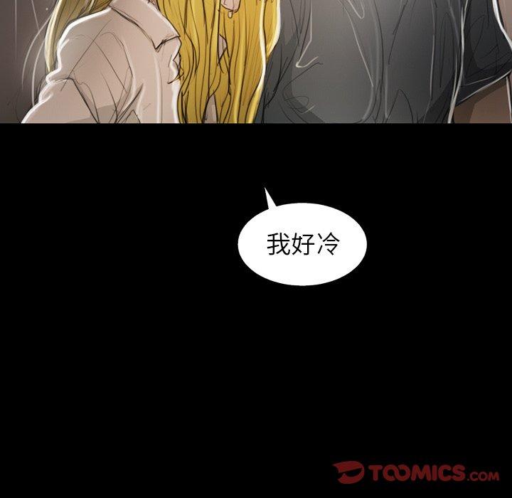 第30话 - 第57.jpg页