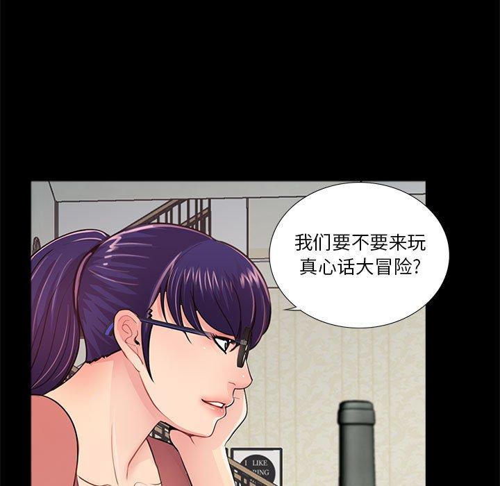 第8话 - 第57.jpg页