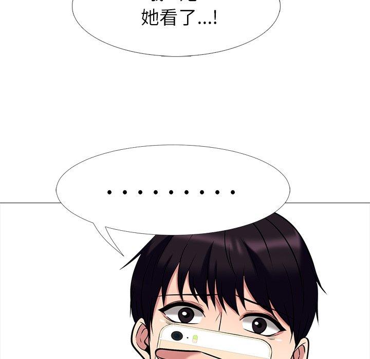 第7话 - 第57.jpg页