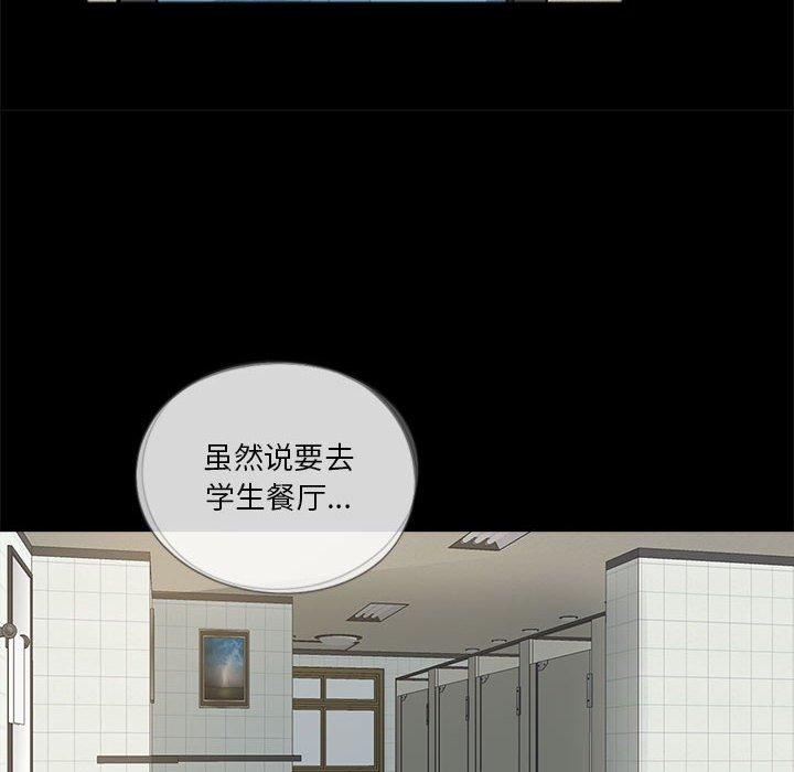 第12话 - 第57.jpg页