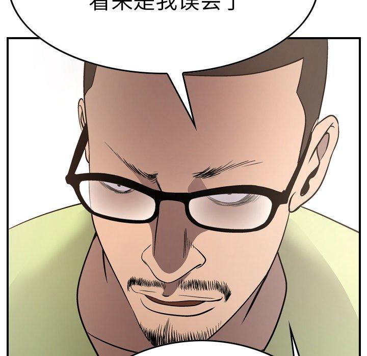 第56话 - 第57.jpg页