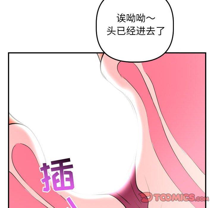 第47话 - 第57.jpg页