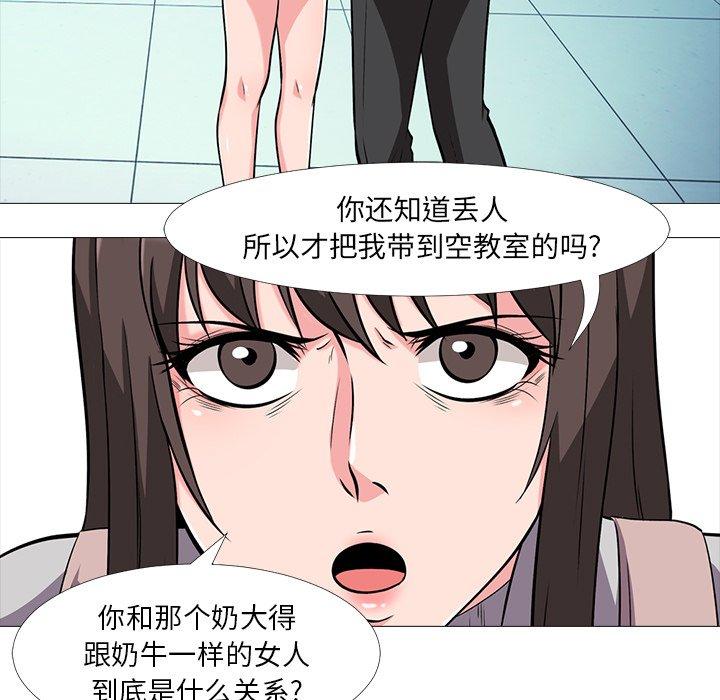 第3话 - 第57.jpg页
