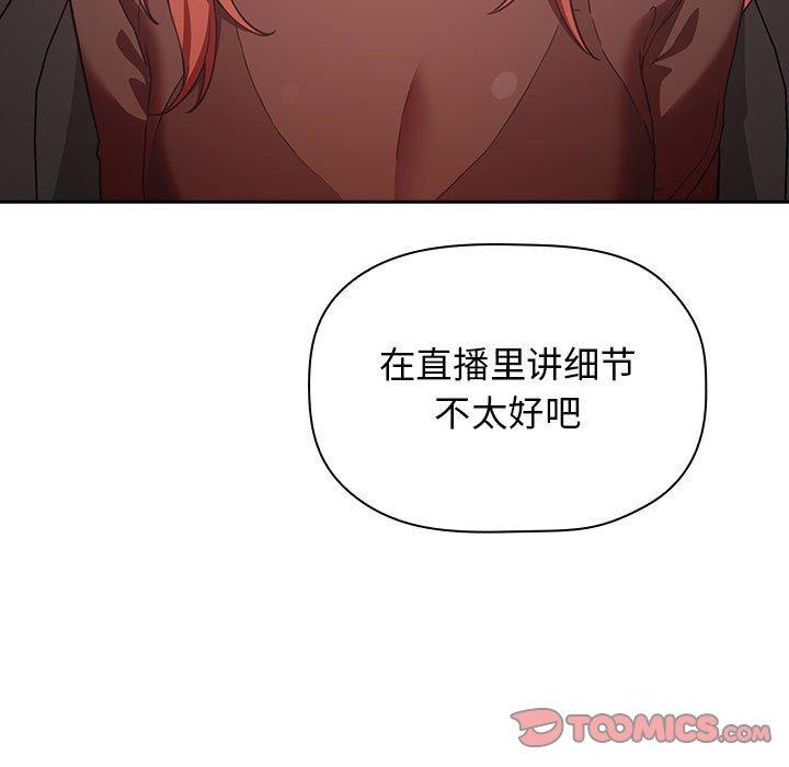第19话 - 第57.jpg页