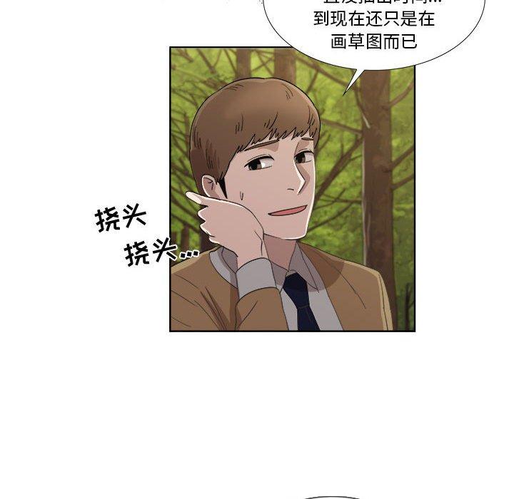 第22话 - 第57.jpg页