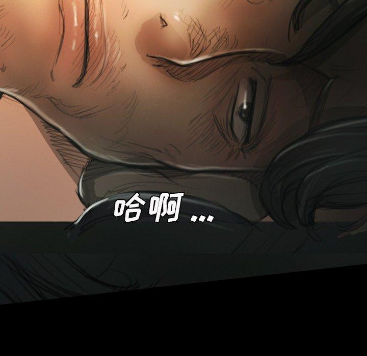 第13话 - 第57.jpg页