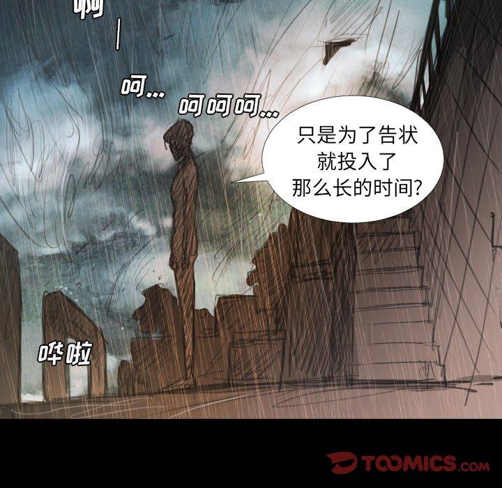 第28话 - 第57.jpg页