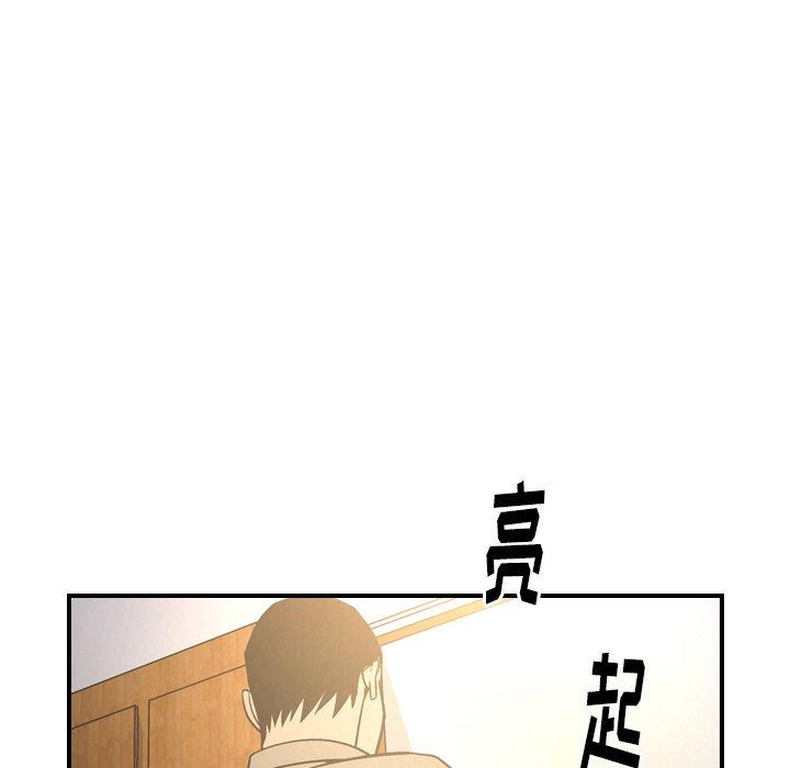 第64话 - 第57.jpg页