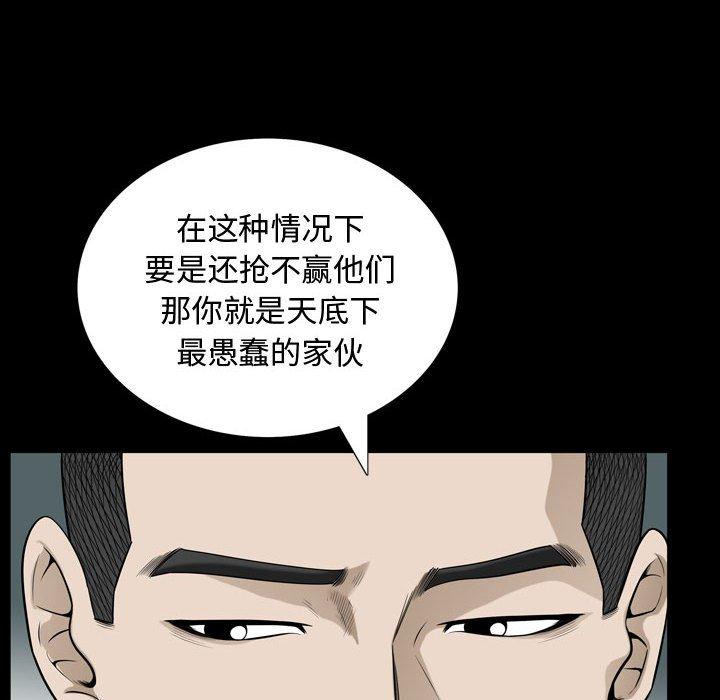第32话 - 第57.jpg页