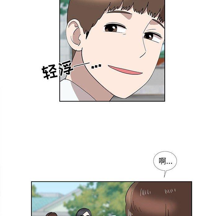 第32话 - 第57.jpg页