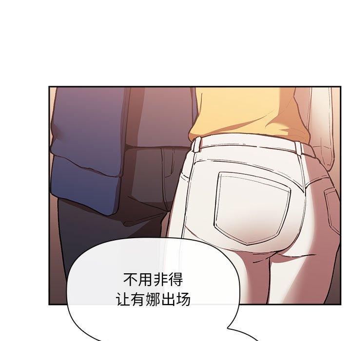 第40话 - 第57.jpg页