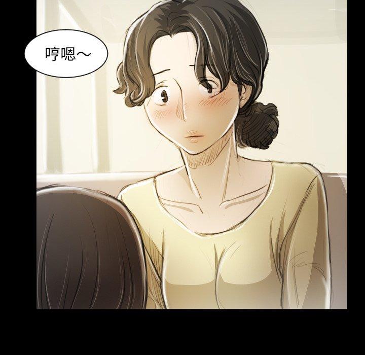 第19话 - 第57.jpg页