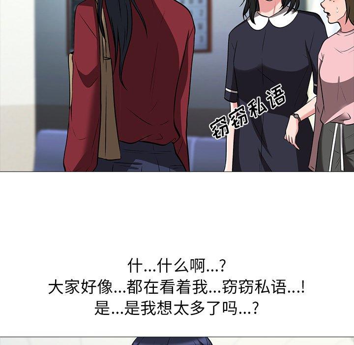 第6话 - 第56.jpg页