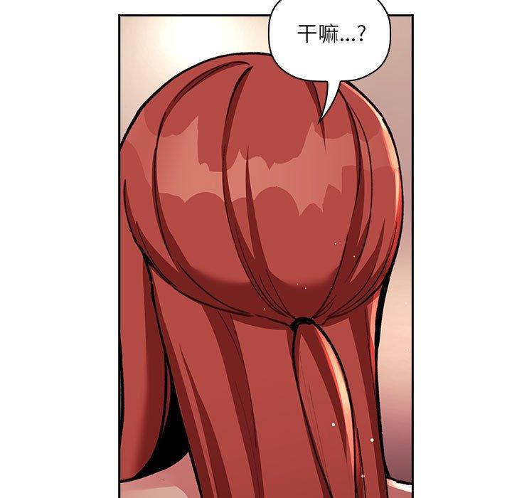 第45话 - 第57.jpg页