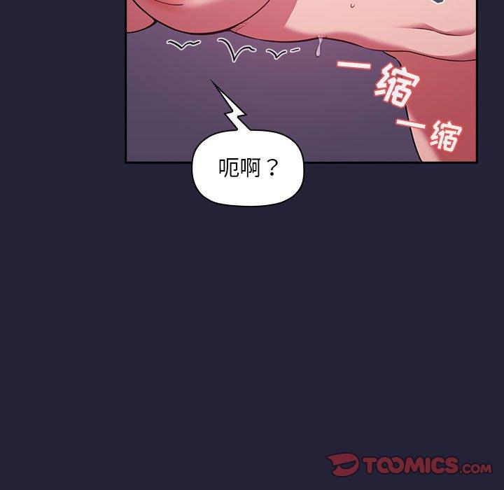 第16话 - 第57.jpg页