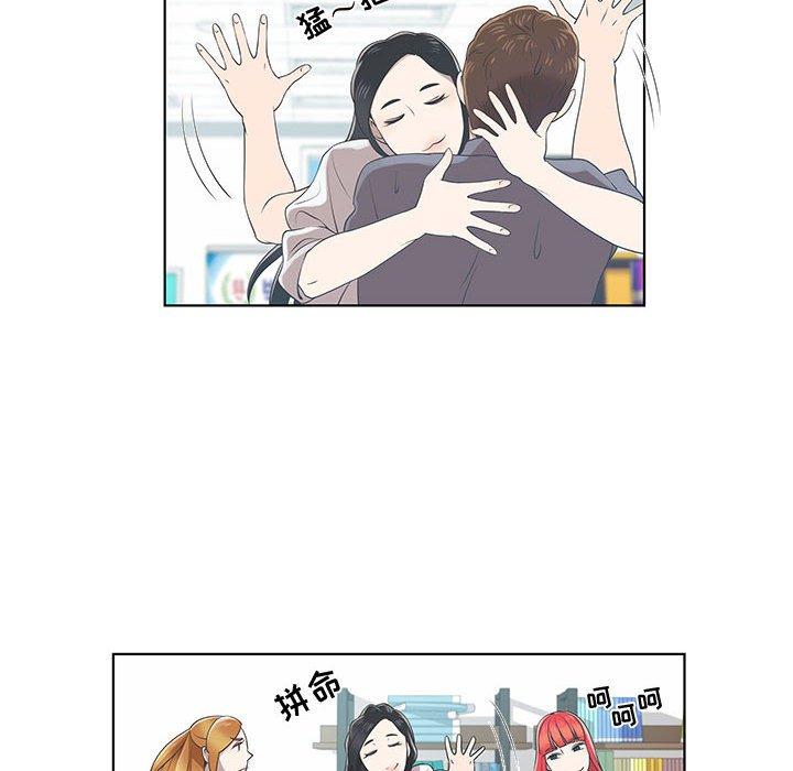 第9话 - 第57.jpg页