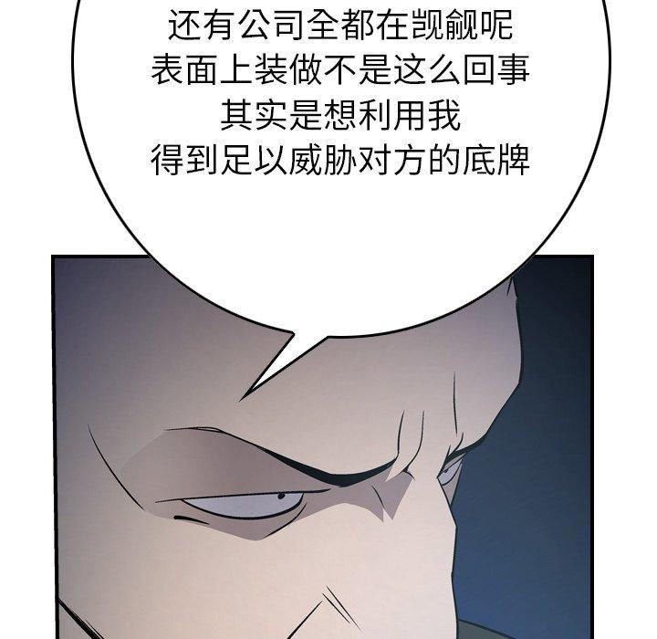 第59话 - 第57.jpg页