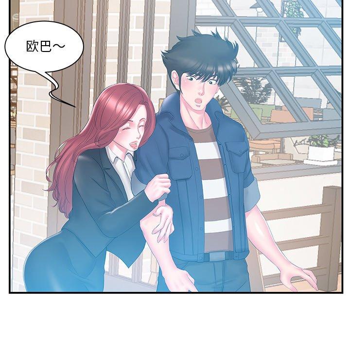 第17话 - 第57.jpg页