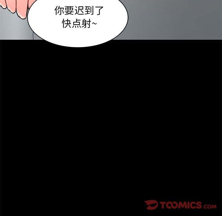第39话 - 第57.jpg页