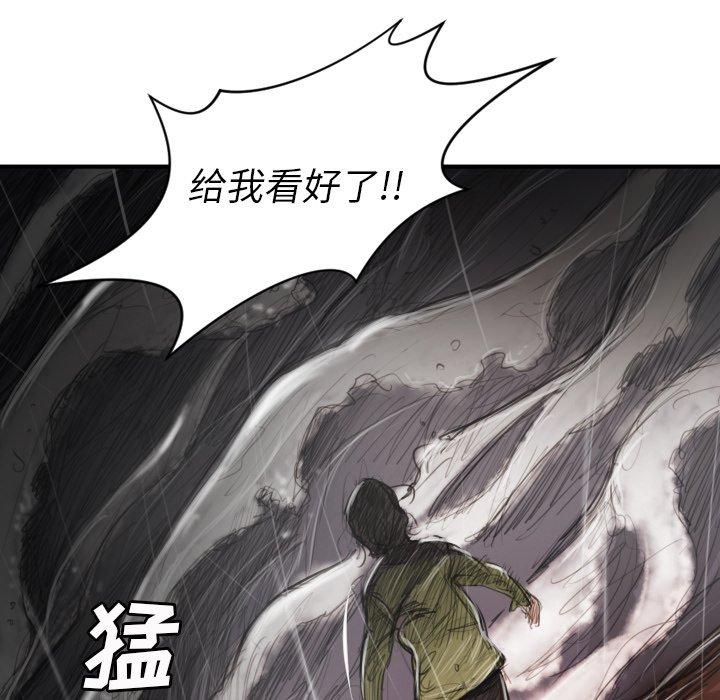 第21话 - 第57.jpg页