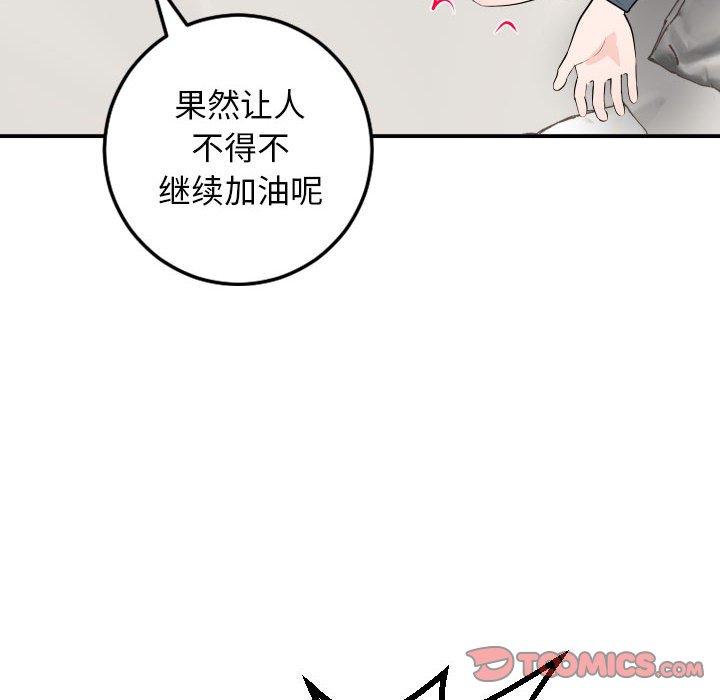 第52话 - 第57.jpg页