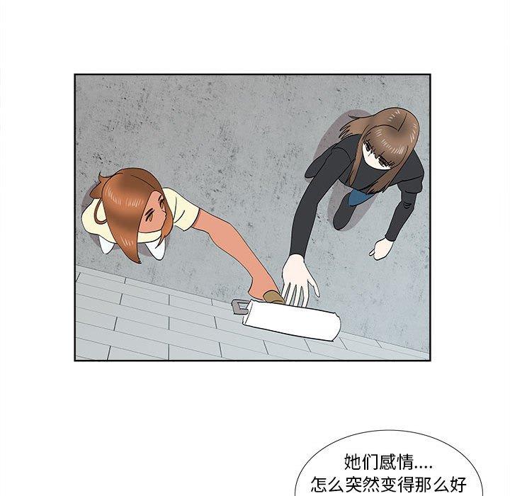 第31话 - 第57.jpg页