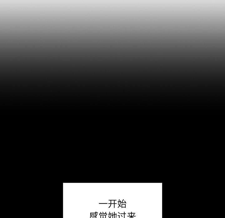 第43话 - 第57.jpg页
