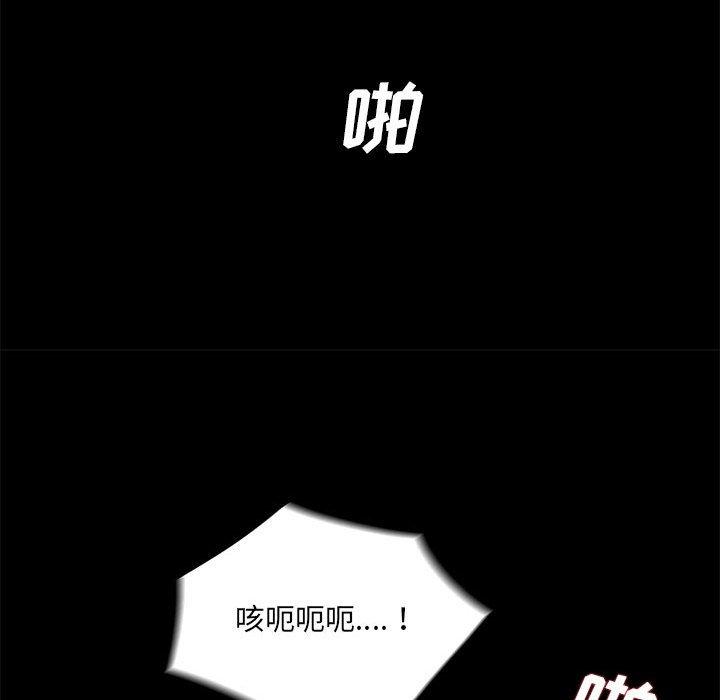 第22话 - 第57.jpg页