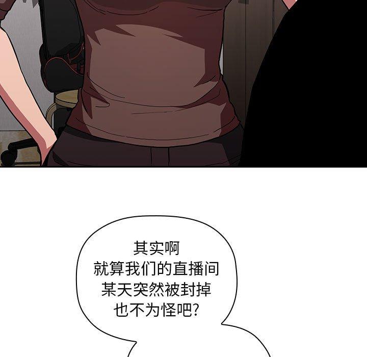 第14话 - 第57.jpg页