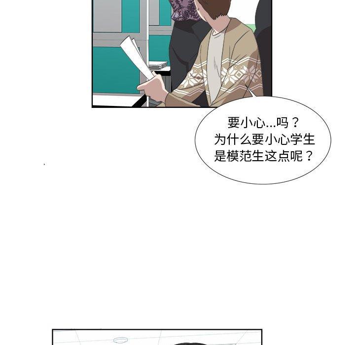 第18话 - 第57.jpg页