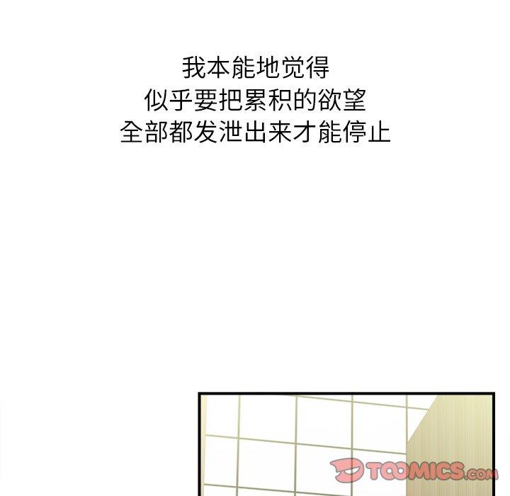 第9话 - 第57.jpg页