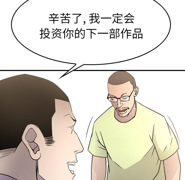 第57话 - 第57.jpg页