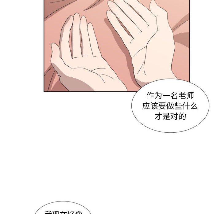 第21话 - 第57.jpg页