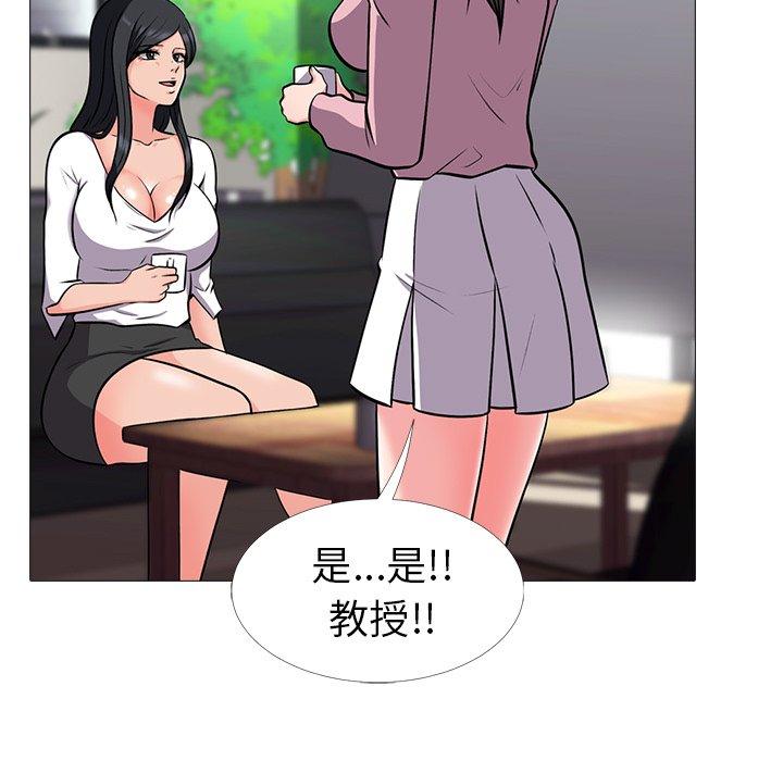 第17话 - 第57.jpg页