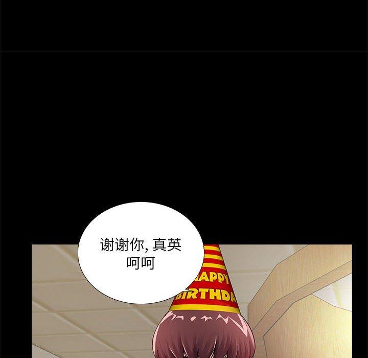 第5话 - 第57.jpg页
