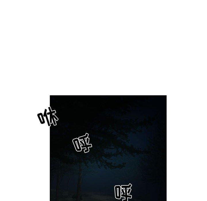 第19话 - 第57.jpg页