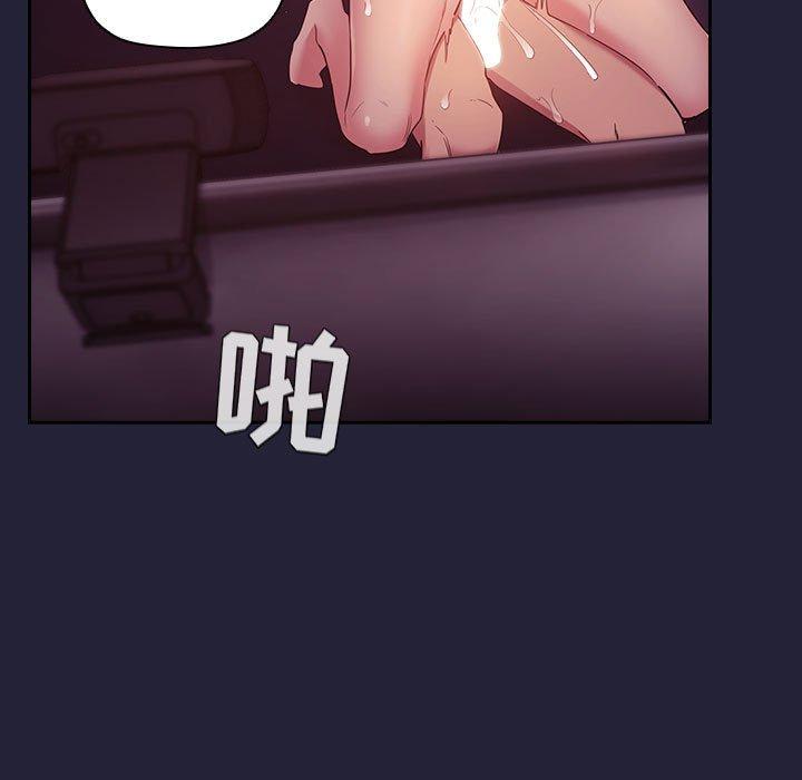第47话 - 第57.jpg页