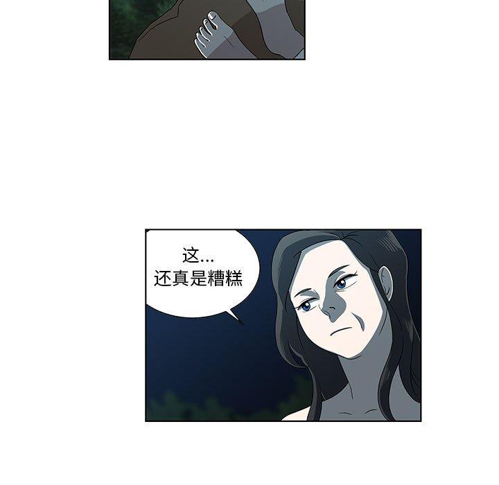 第11话 - 第57.jpg页