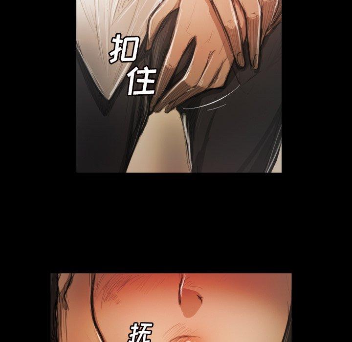第10话 - 第57.jpg页