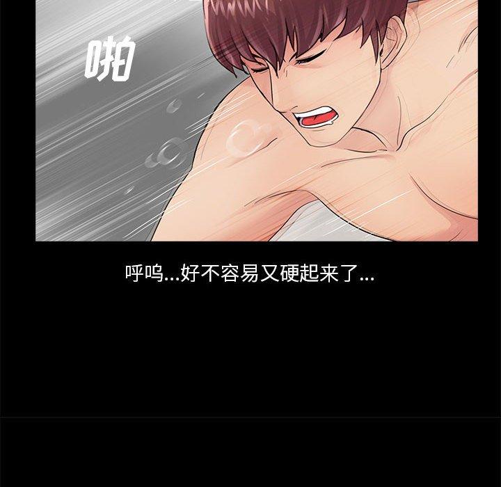 第6话 - 第57.jpg页
